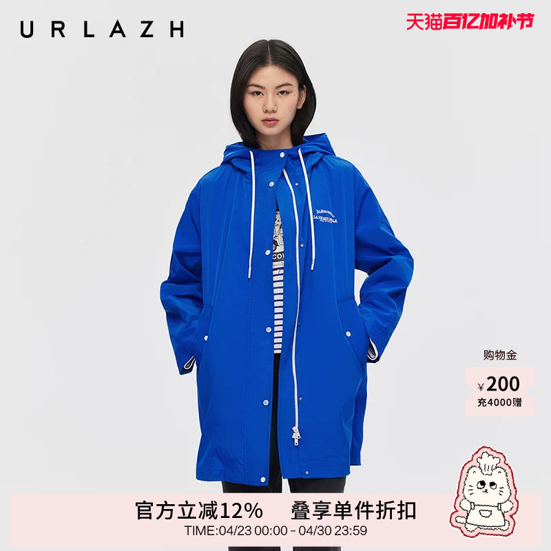 URLAZH有兰春季新款酷飒宝蓝色休闲运动宽松连帽中长款风衣外套女