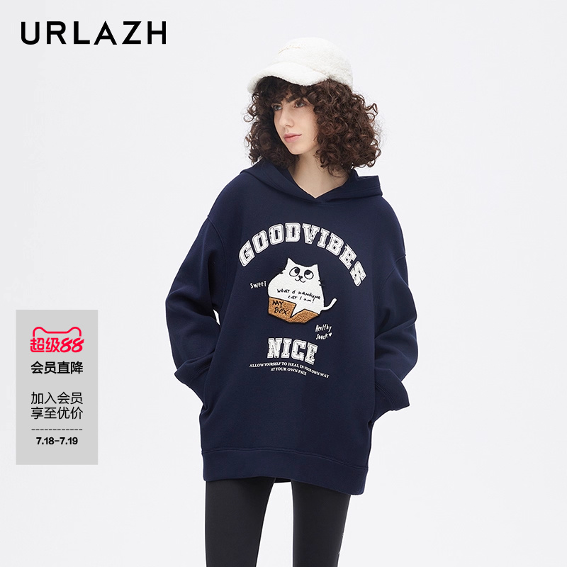 urlazh/有兰休闲连帽卫衣