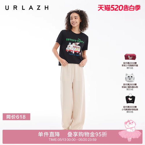 URLAZH有兰垂顺弹滑面膜针织裤