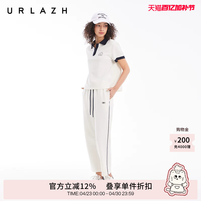 URLAZH有兰夏季新款经典白色侧边条纹高腰宽松直筒休闲运动长裤女