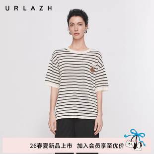 商场同款 新款 黑白条纹镂空短袖 针织T恤上衣女 URLAZH有兰2026夏季