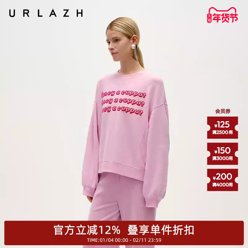 URLAZH有兰冬季新款粉红休闲圆领字母植绒宽松落肩长袖套头卫衣女,女装/女士精品,卫衣/绒衫,淘宝优惠券,粉丝福利购,淘宝优惠卷