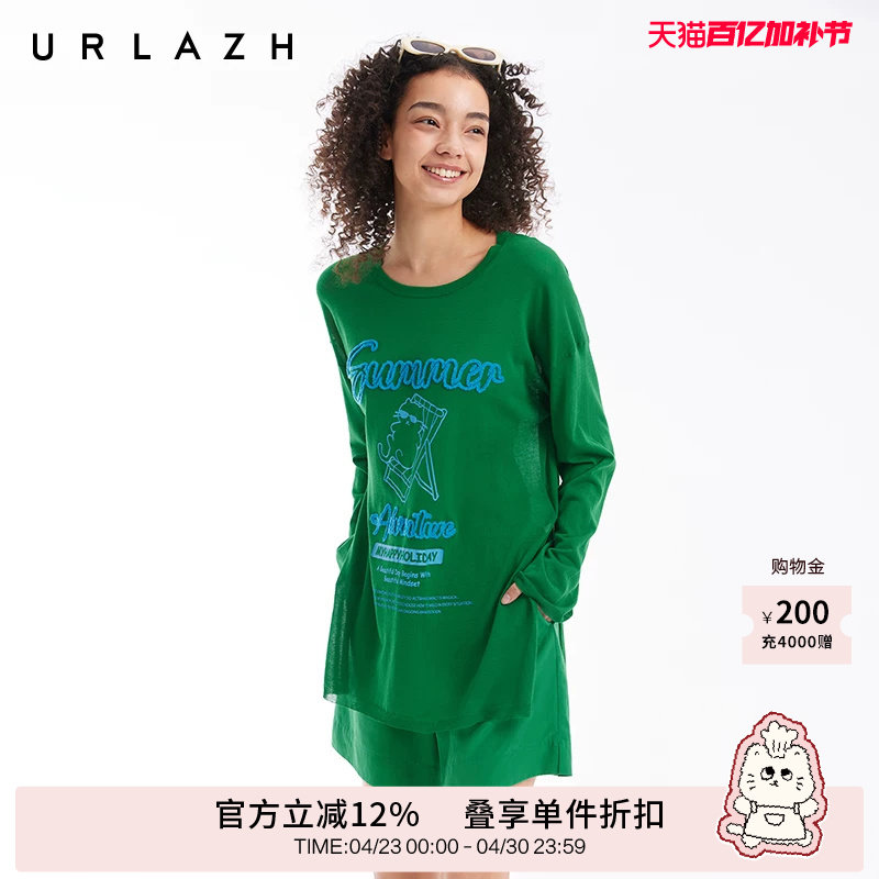 URLAZH有兰夏季新款度假风绿色轻薄罩衫圆领长袖宽松T恤上衣女