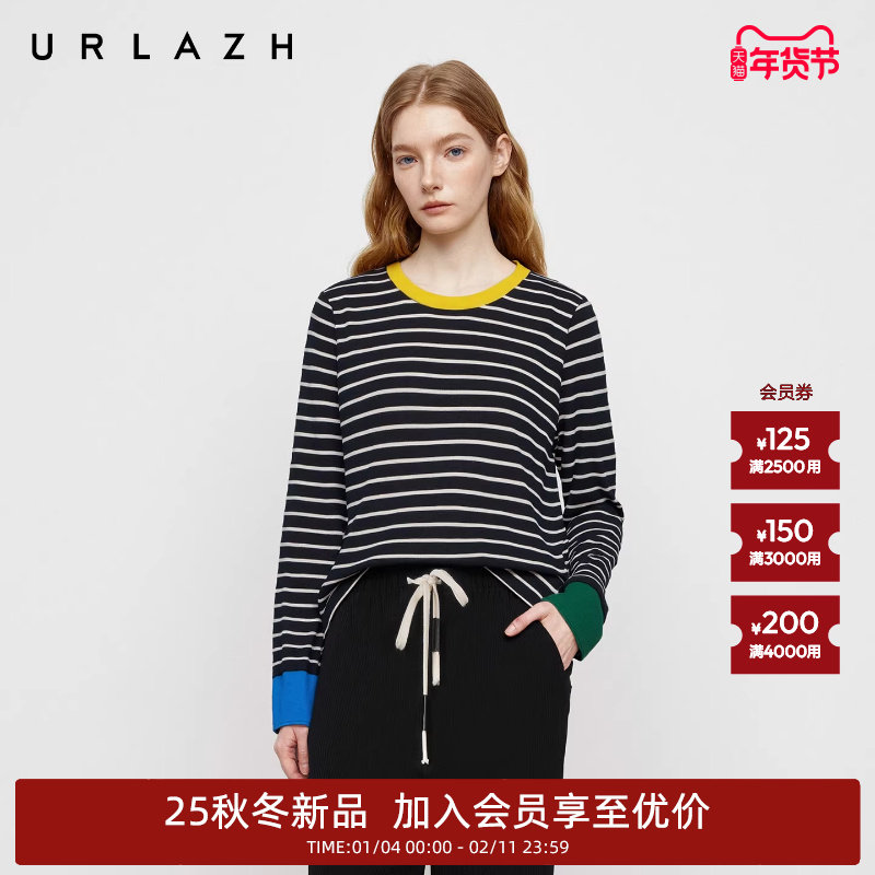 商场同款URLAZH有兰2025冬季新款彩色拼接圆领缤纷软糖条纹毛衣女