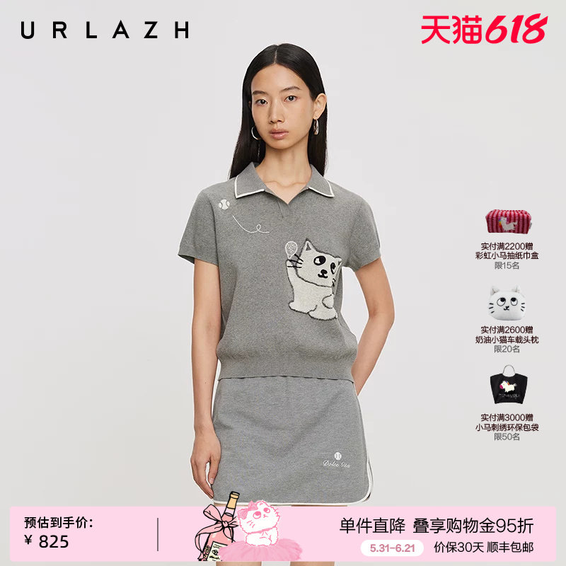 urlazh/有兰复古老钱风T恤
