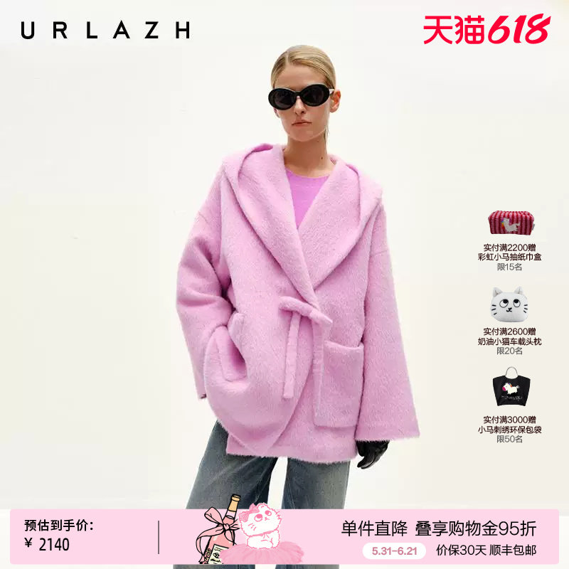 URLAZH有兰冬季新款设计感蝴蝶结扣羊驼毛宽松毛呢连帽浴袍大衣女