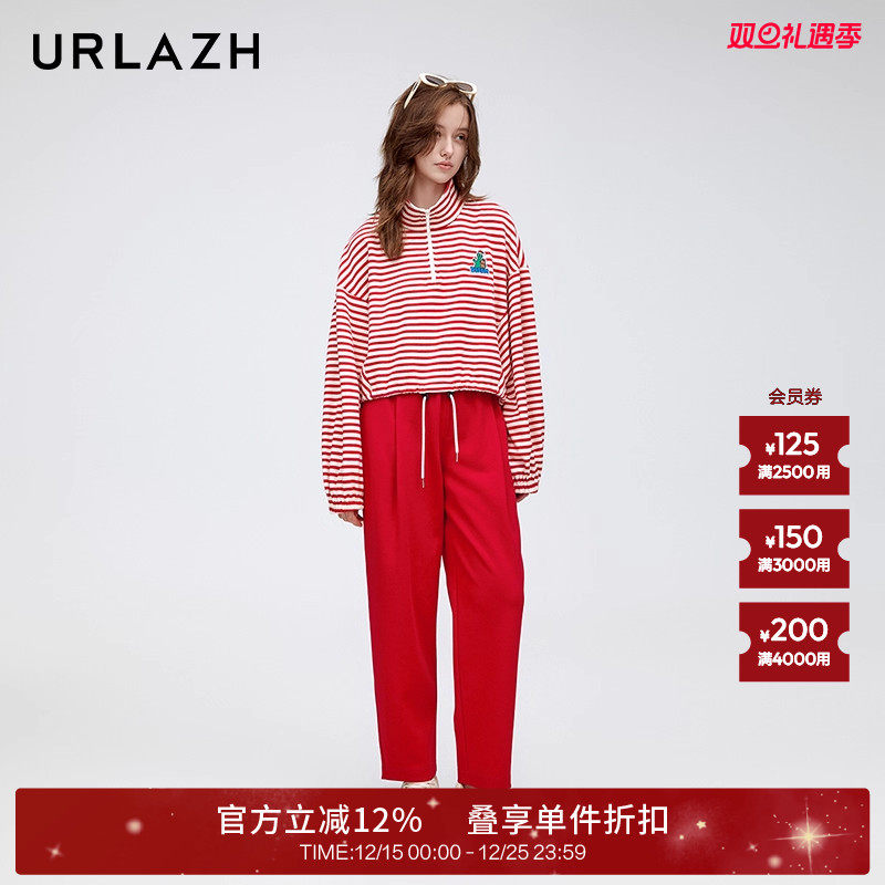 urlazh/有兰红色哈伦针织裤