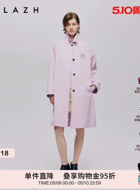 URLAZH有兰秋季新款气质百搭粉紫色衬衫式中长款H版型宽松风衣女