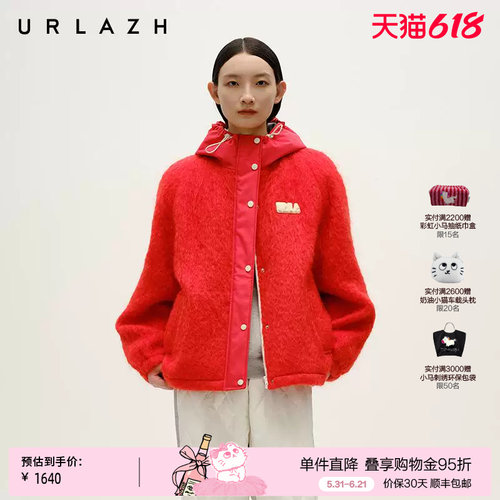 有兰短款马海毛连帽大衣