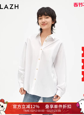 URLAZH有兰新款白色简约纯棉宽松廓形长袖衬衫女LM3BL04