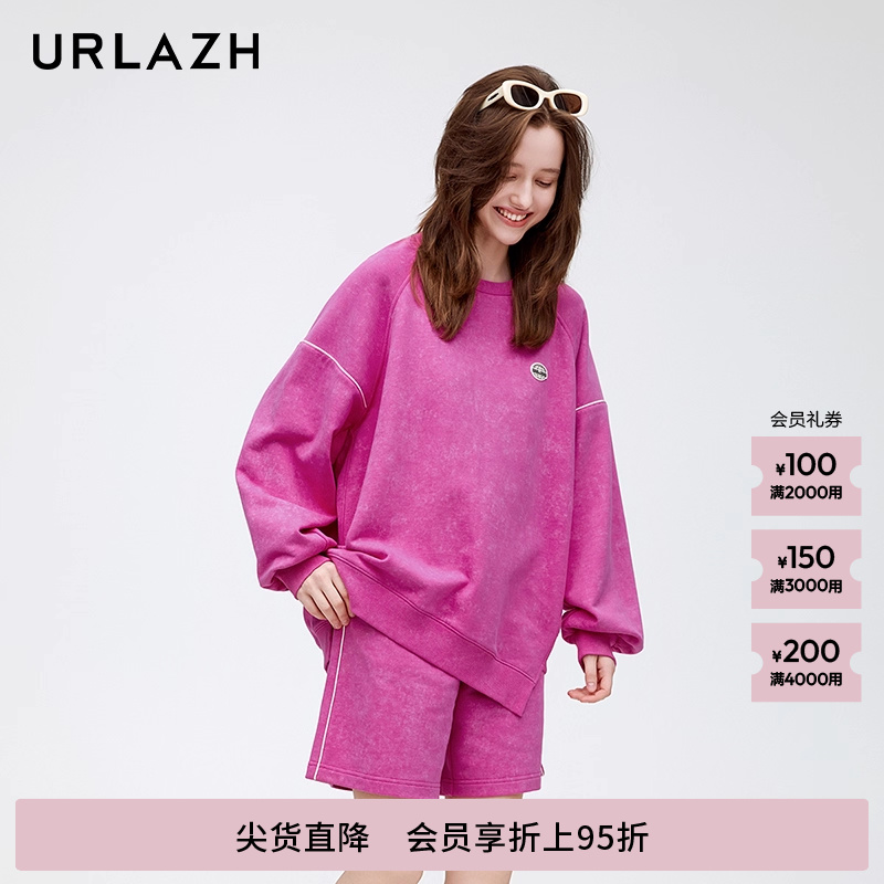 urlazh/有兰火龙果卫衣