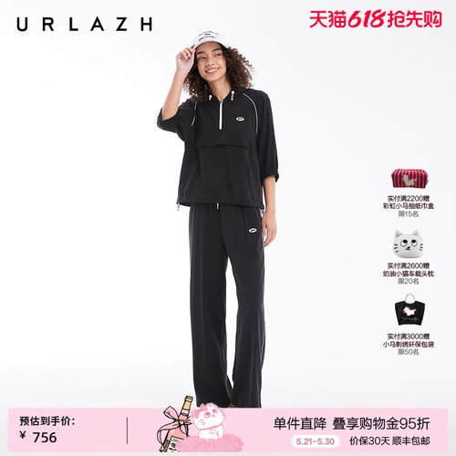 URLAZH有兰铜氨运动休闲阔腿裤