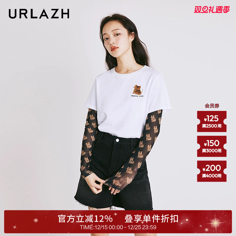 urlazh/有兰轻薄网眼打底衫