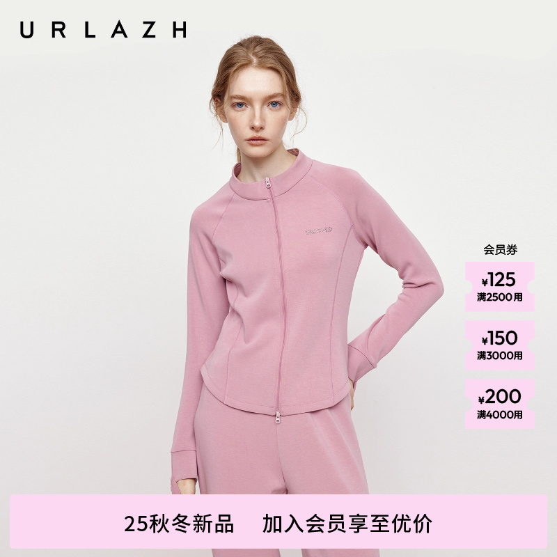 商场同款URLAZH有兰2025秋季新款插肩袖烫钻修身短款运动外套