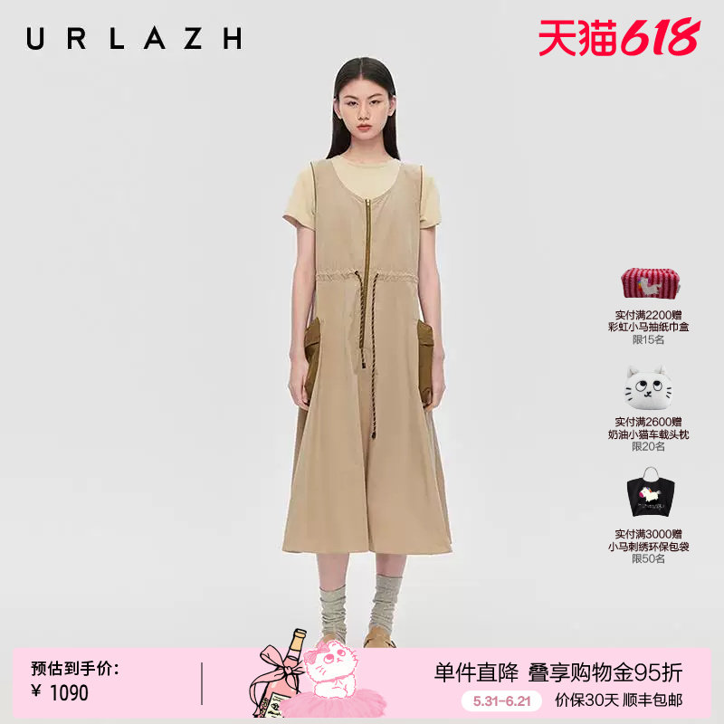 URLAZH有兰春季新款复古工装风焦糖拿铁无袖A字T恤连衣裙两件套女