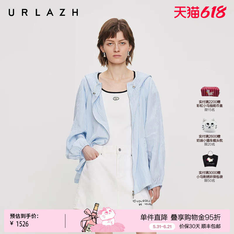 有兰以太蓝印花连帽皮肤衣外套