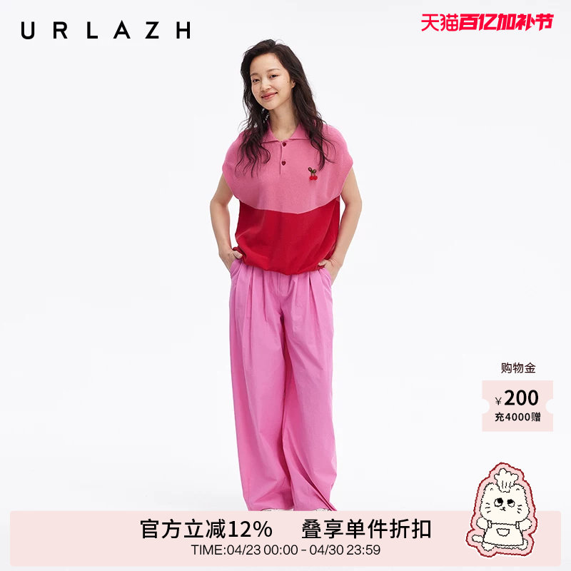 URLAZH有兰夏季新款甜美芭比粉松弛感长裤休闲宽松多巴胺气球裤女