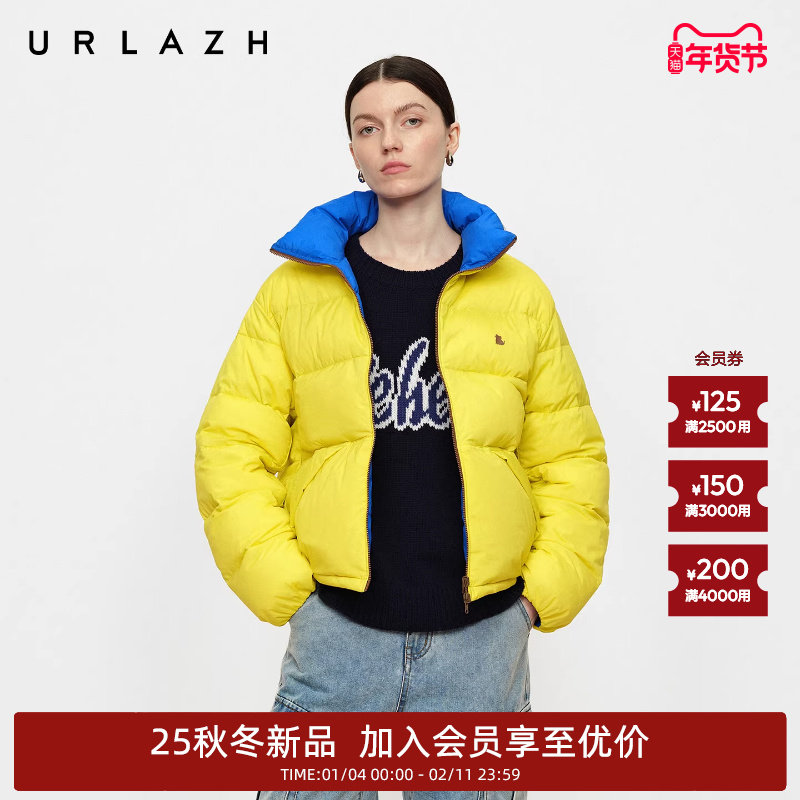 【90白鹅绒】商场同款URLAZH有兰2025冬季新款双面穿轻量羽绒服女