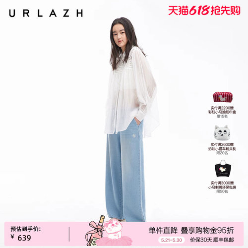 URLAZH有兰慵懒复古天丝牛仔裤