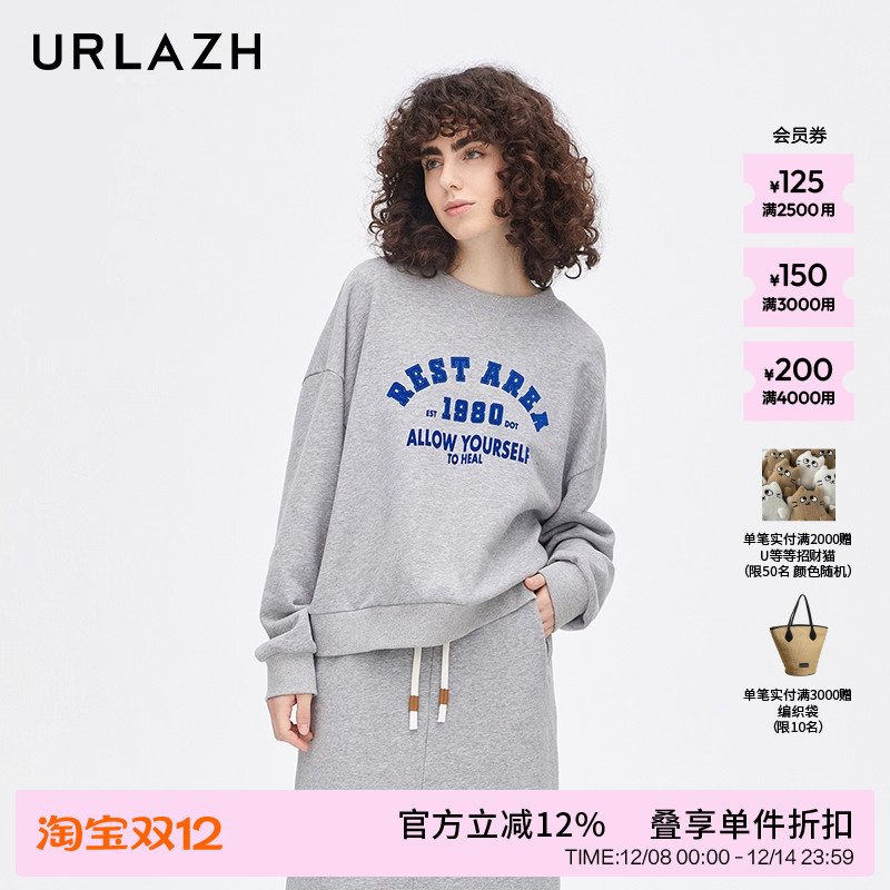 urlazh/有兰复古字母短卫衣