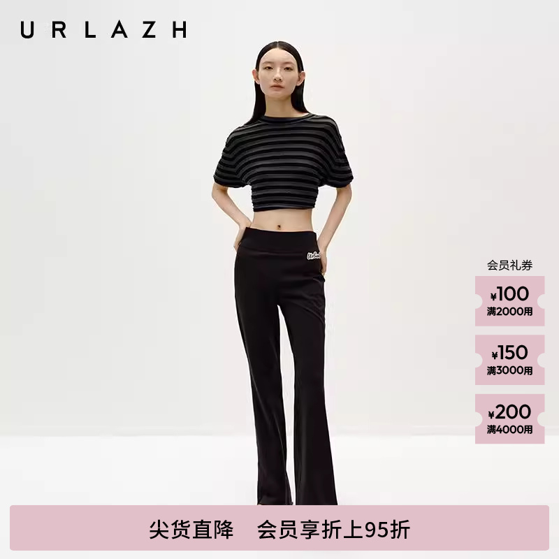 有兰高腰微喇弹力休闲裤