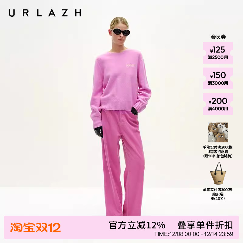 有兰树莓粉灯芯绒直筒休闲裤