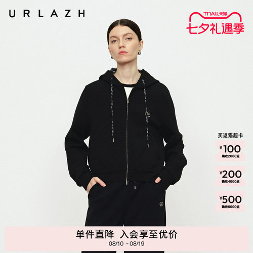 有兰复古格纹拼接连帽卫衣外套