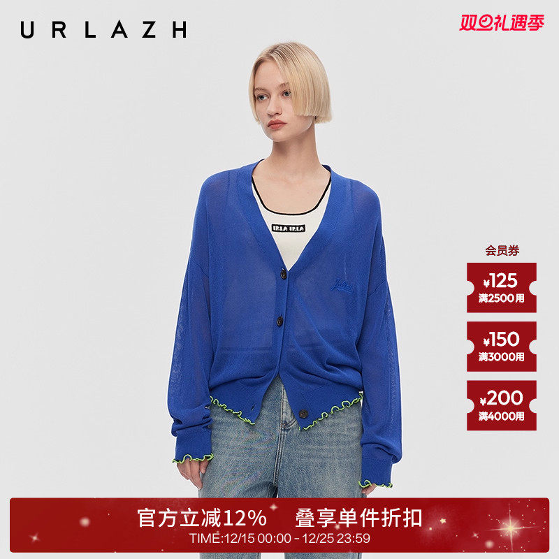 urlazh/有兰宝蓝色轻薄针织开衫
