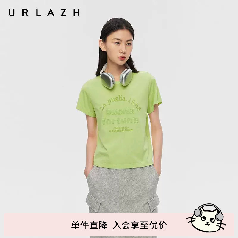 URLAZH有兰春季新款清新黄绿色圆领合身正肩字母绣花短袖T恤上衣 - 实物图