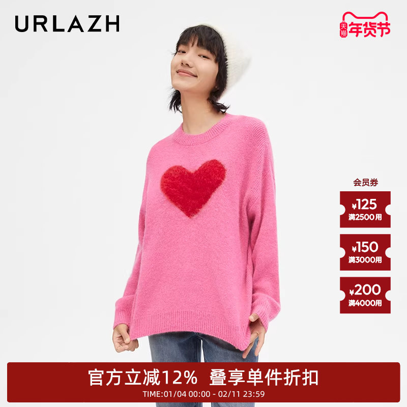 URLAZH有兰新款粉色爱心宽松圆领气质针织毛衣女LM3KT15,女装/女士精品,毛衣,淘宝优惠券,粉丝福利购,淘宝优惠卷