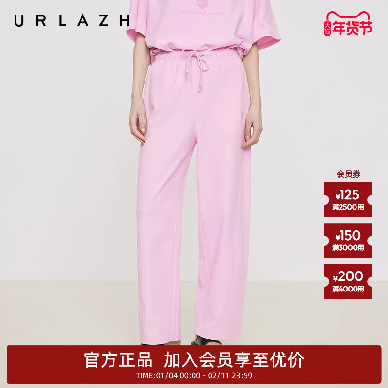 商场同款URLAZH有兰2025夏季新款糖果粉宽松直筒减龄松紧腰休闲裤