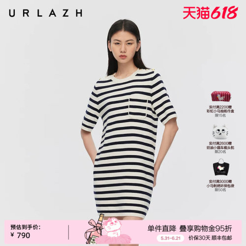 urlazh/有兰法式条纹直筒连衣裙