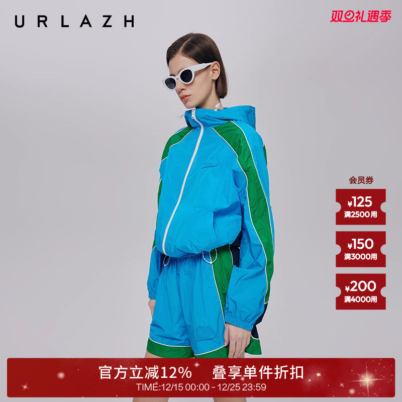 URLAZH有兰撞色拼接运动连帽外套