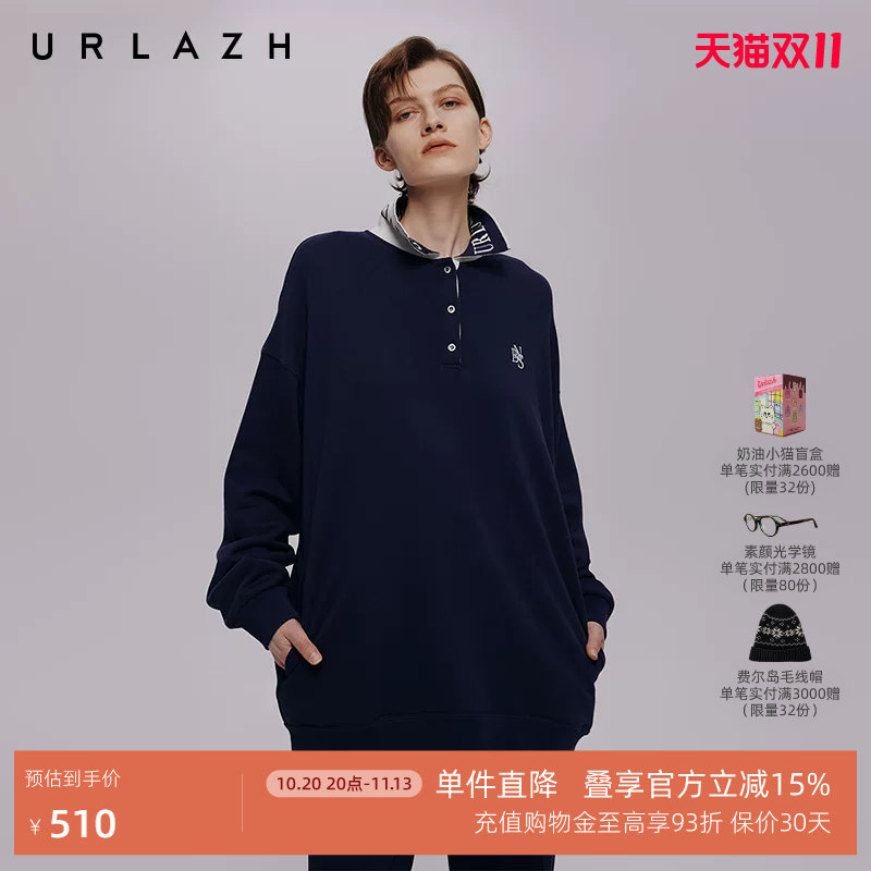 URLAZH有兰秋季新款学院风休闲简约直筒撞色polo领长袖卫衣女上衣