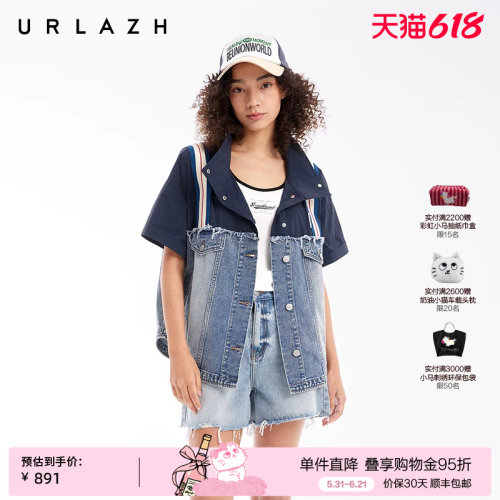 URLAZH有兰复古拼接牛仔外套