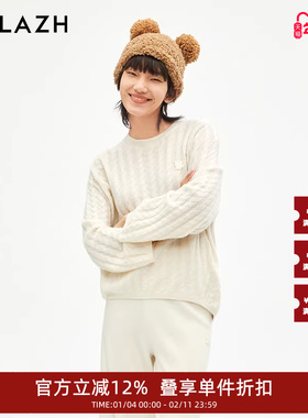 URLAZH有兰新款米白色简约慵懒宽松白色针织毛衣女IM3KT18