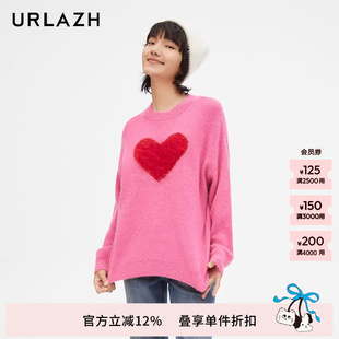 粉色爱心宽松圆领气质针织毛衣女LM3KT15 URLAZH有兰新款