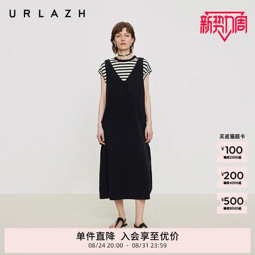 有兰双V领可调节抽绳背带裙