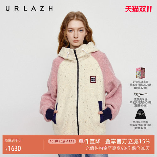 有兰复古撞色插肩袖连帽外套
