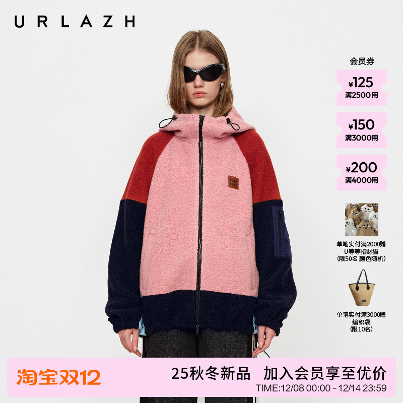 有兰树莓果酱插肩袖连帽外套