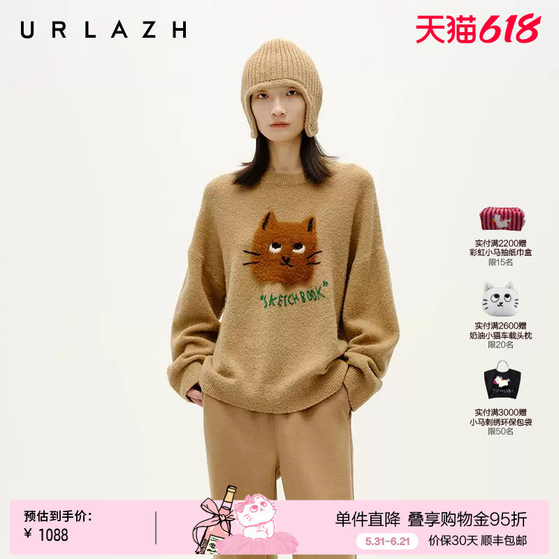 URLAZH有兰冬季新款美拉德休闲减龄萌趣猫咪软糯圆领羊毛衫毛衣