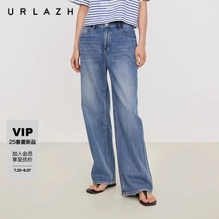 牛仔裤 商场同款 复古蓝高腰直筒宽松薄款 URLAZH有兰2025夏季 女 新款