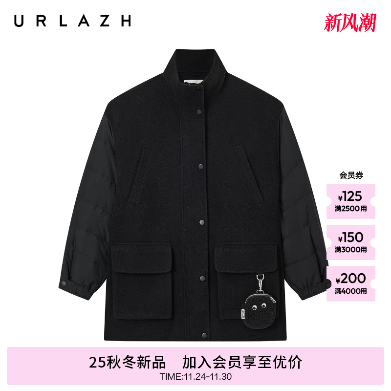 有兰羽绒袖子拼接立领毛呢大衣