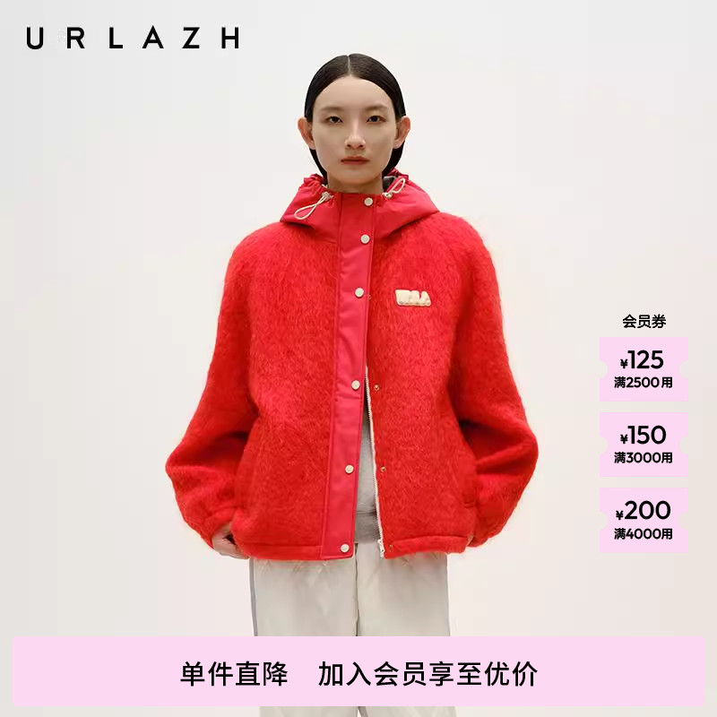 有兰短款马海毛连帽大衣