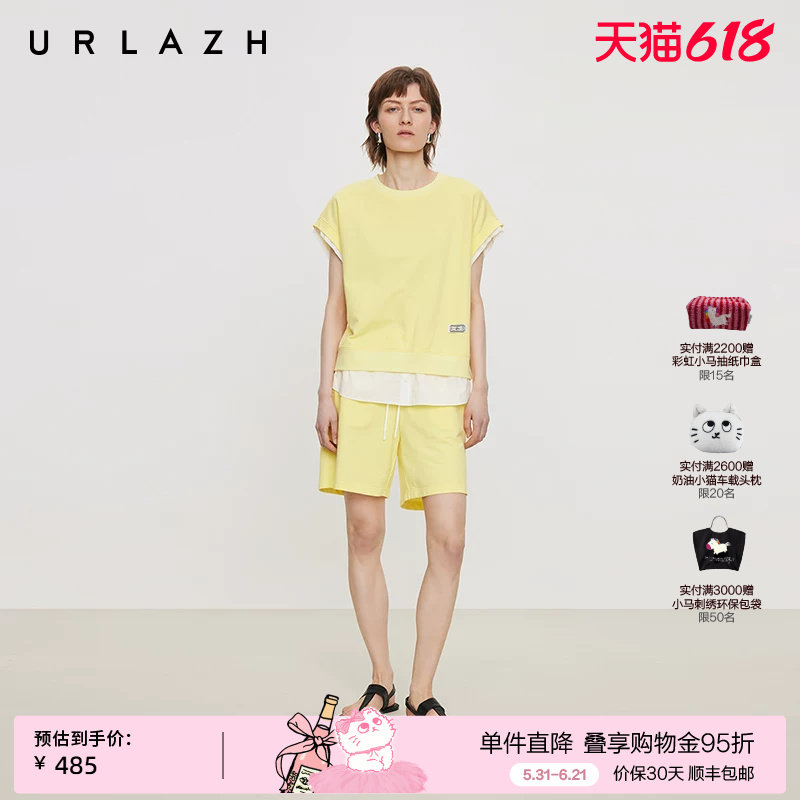 URLAZH有兰夏季新款青春活力柠檬黄减龄高腰A字宽松短款休闲裤女
