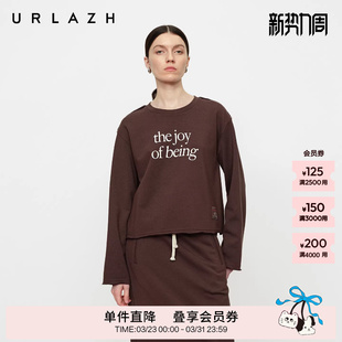 复古摩卡棕休闲字母毛边卫衣 美式 URLAZH有兰冬季 新款