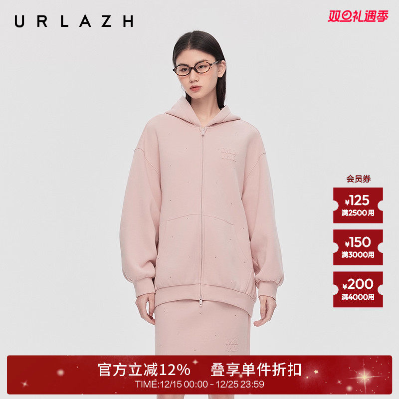 urlazh/有兰粉色连帽卫衣外套