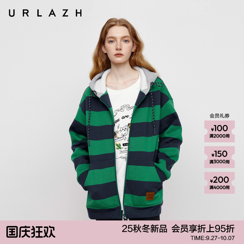 有兰撞色条纹加绒连帽卫衣外套