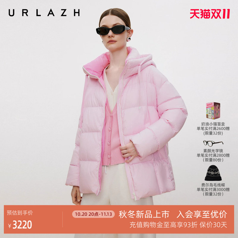 【90鹅绒】URLAZH有兰2026秋冬新款粉色休闲直筒立领连帽羽绒服女