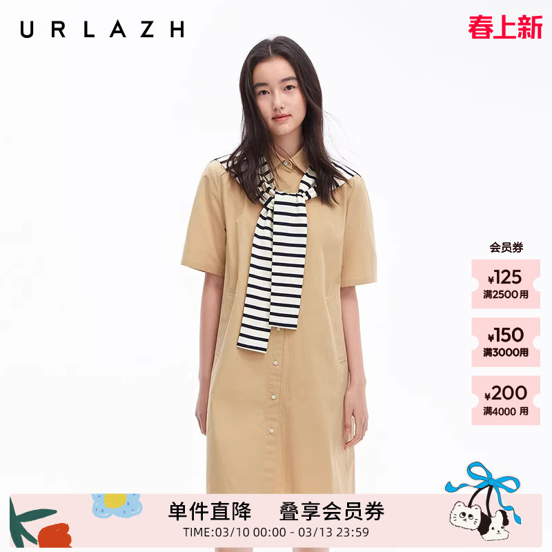 URLAZH有兰夏季新款简约奶茶色A字型宽松假两件翻领披肩连衣裙女